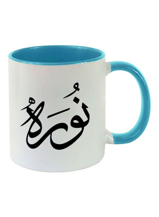 MEC Noora Arabic Name Calligraphy Printed Mug Light Blue/White