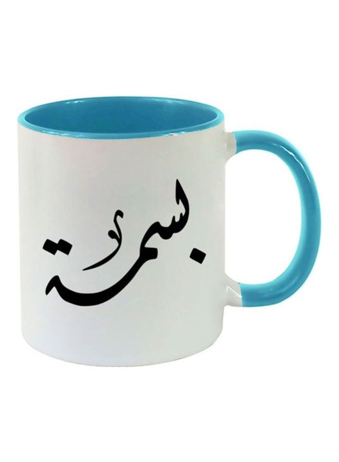 MEC Bismah Arabic Name Calligraphy Printed Mug Light Blue/White