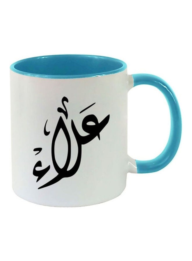 إم إي سي قدح بطباعة علم الخط العربي بتصميم علاء أزرق فاتح/ أبيض