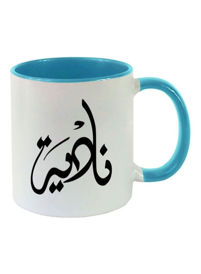 MEC Nadia Arabic Name Calligraphy Printed Mug Light Blue/White