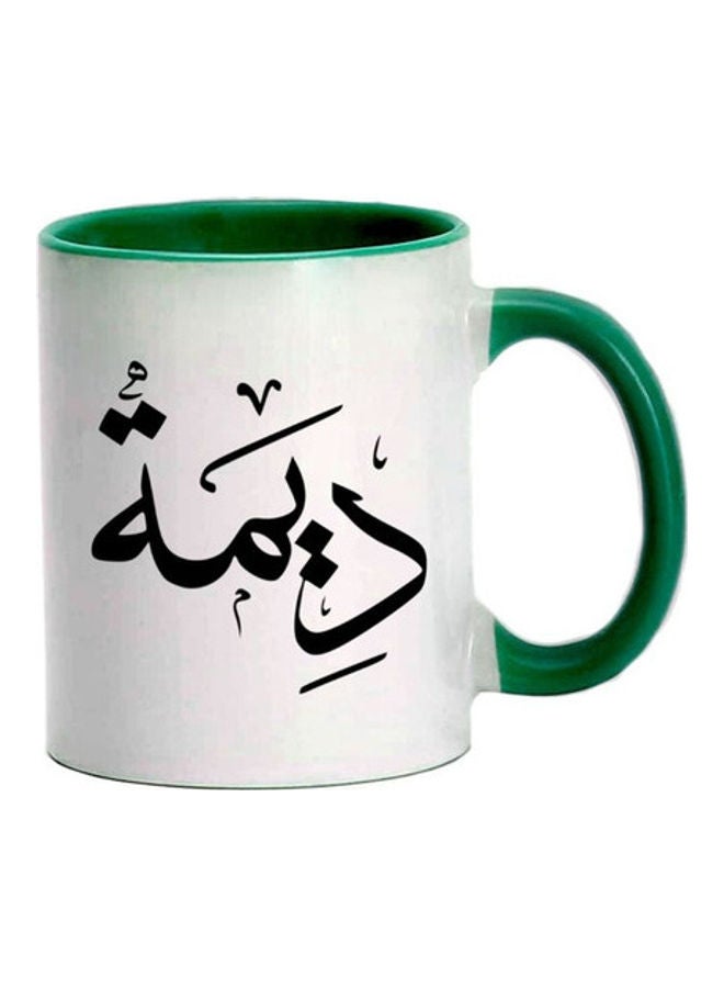 MEC Dimah Arabic Name Arabic Name Calligraphy Printed Mug Dark Green/White