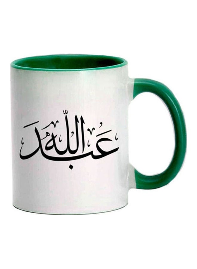 MEC Arabic Name Calligraphy Printed Mug Dark Green/White