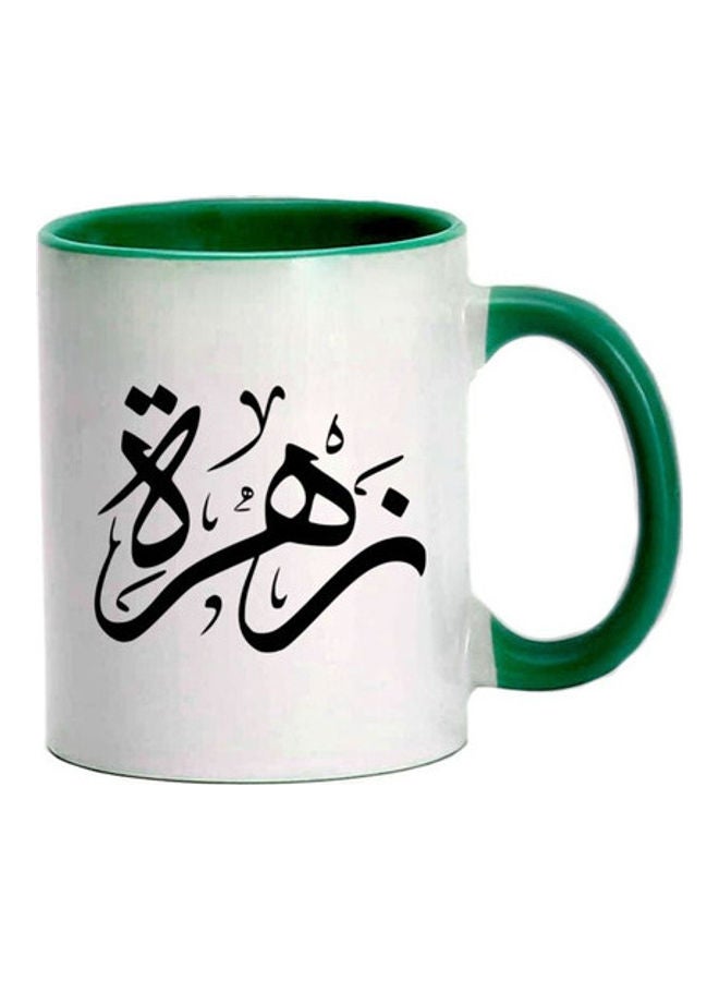 MEC Zahra Arabic Name Calligraphy Printed Mug Dark Green/White 