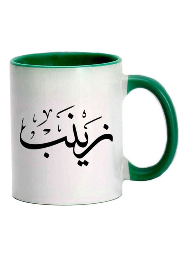 MEC Zainab Arabic Name Calligraphy Printed Mug Dark Green/White