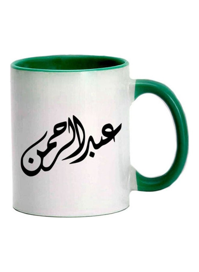 MEC Abdulrehman Arabic Name Calligraphy Printed Mug Dark Green/White