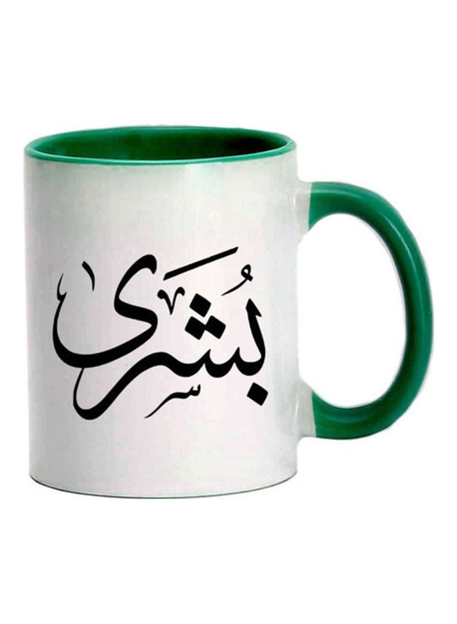 MEC Bushra Arabic Name Calligraphy Printed Mug Dark Green/White