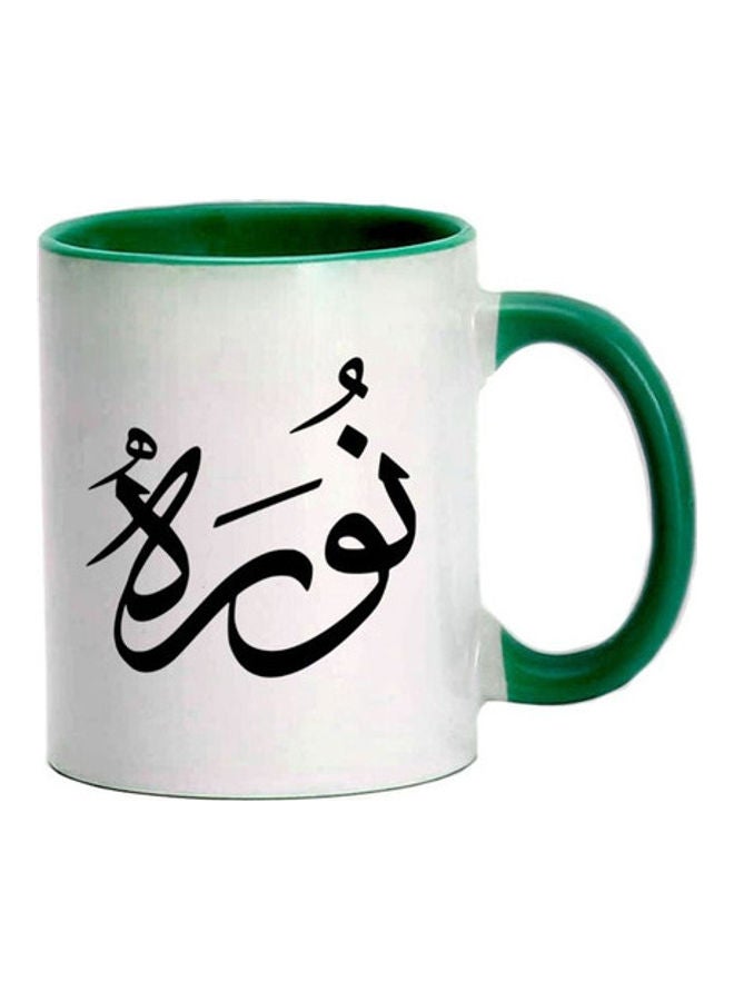MEC Noora Arabic Name Calligraphy Printed Mug Dark Green/White