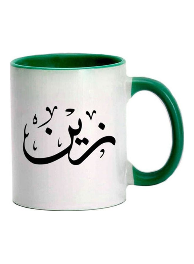 MEC Zain Arabic Name Calligraphy Printed Mug Dark Green/White