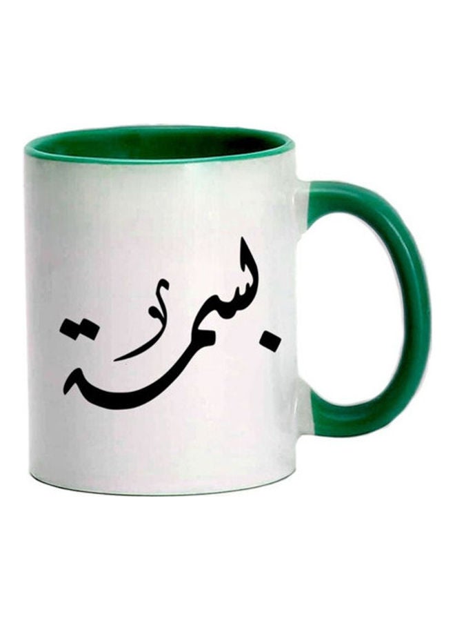 MEC Bismah Arabic Name Calligraphy Printed Mug Dark Green/White