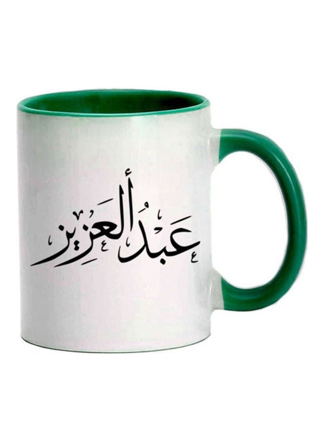 MEC Abdul Aziz Arabic Name Calligraphy Printed Mug Dark Green/White
