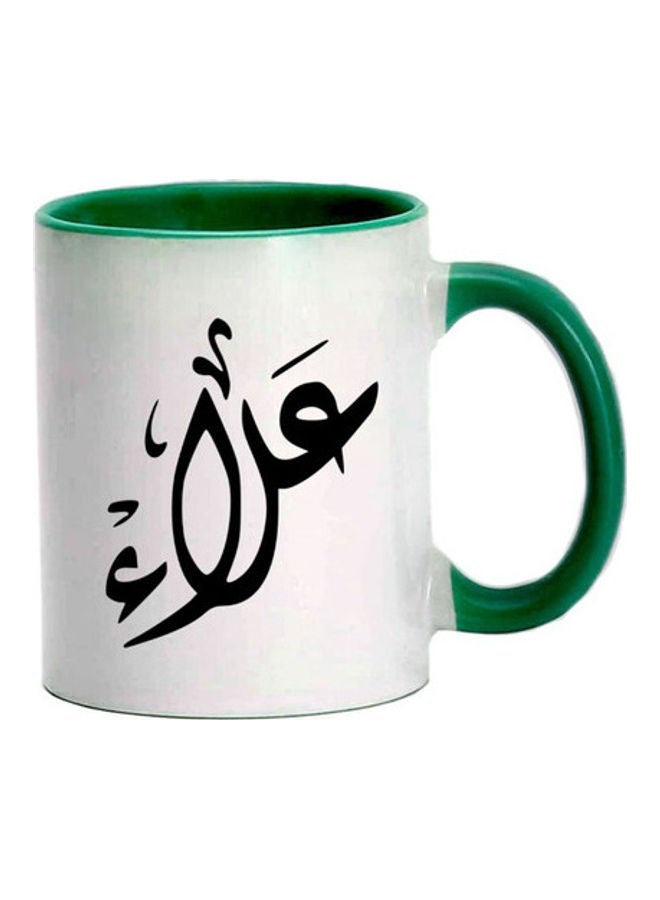 MEC Alaa Arabic Name Calligraphy Printed Mug Dark Green/White
