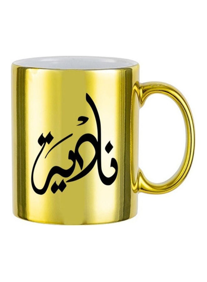 MEC Nadia Arabic Name Calligraphy Printed Mug Gold