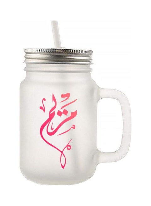 Maryam Arabic Name Calligraphy Frosted Jar Clear