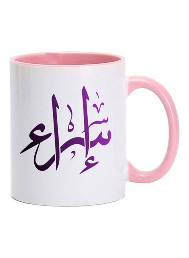 MEC Israa Arabic Name Calligraphy  Printed Mug Pink/White