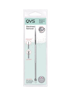 كيو في اس Mini Blackhead Removers Silver 3grams 
