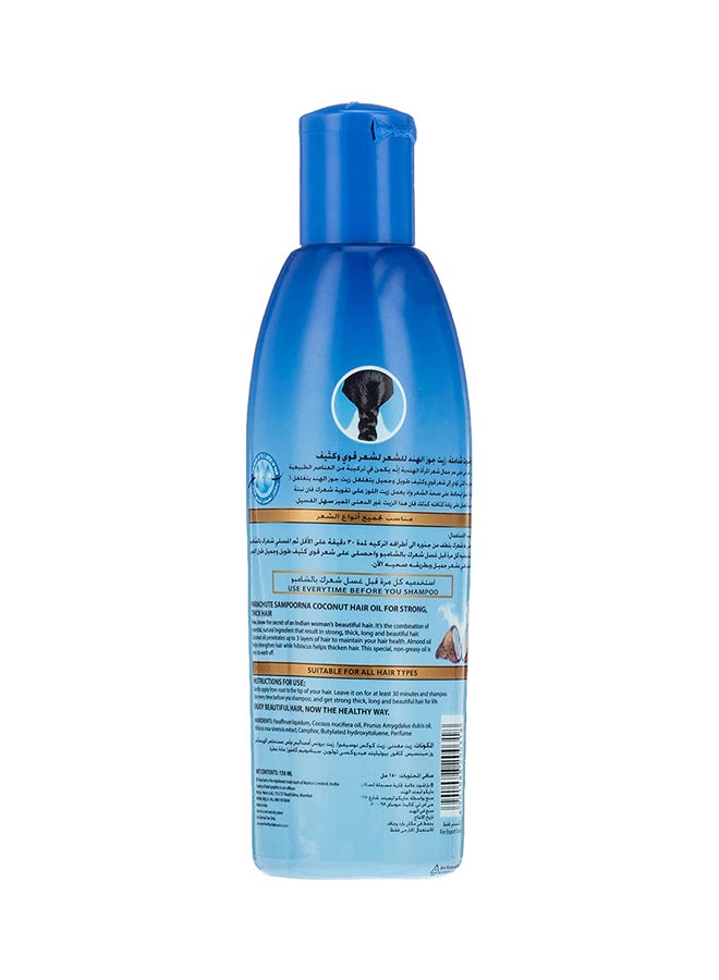 Parachute Sampoorna Coconut Hair Oil 150ml  - Image 2