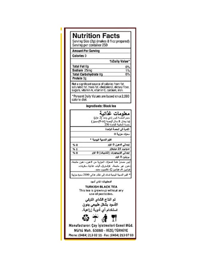 Rize Turkish Black Tea 500grams