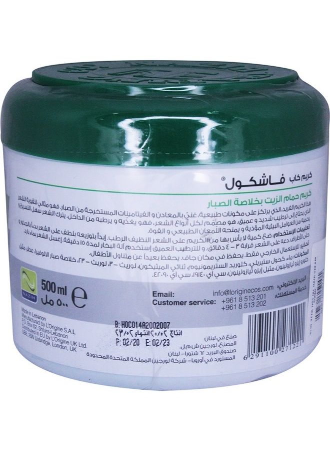 فاش كول كريم للشعر بالزيت الحار بالألوفيرا 500ملليلتر - Image 2