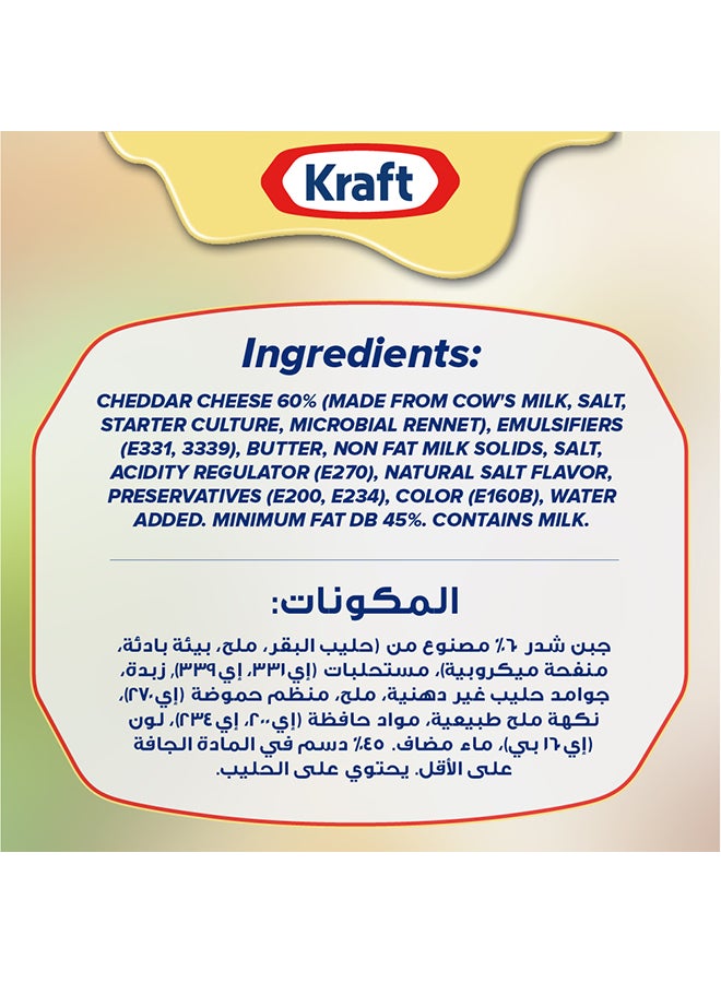 Kraft - Cheddar Cheese Block 250grams - Image 1
