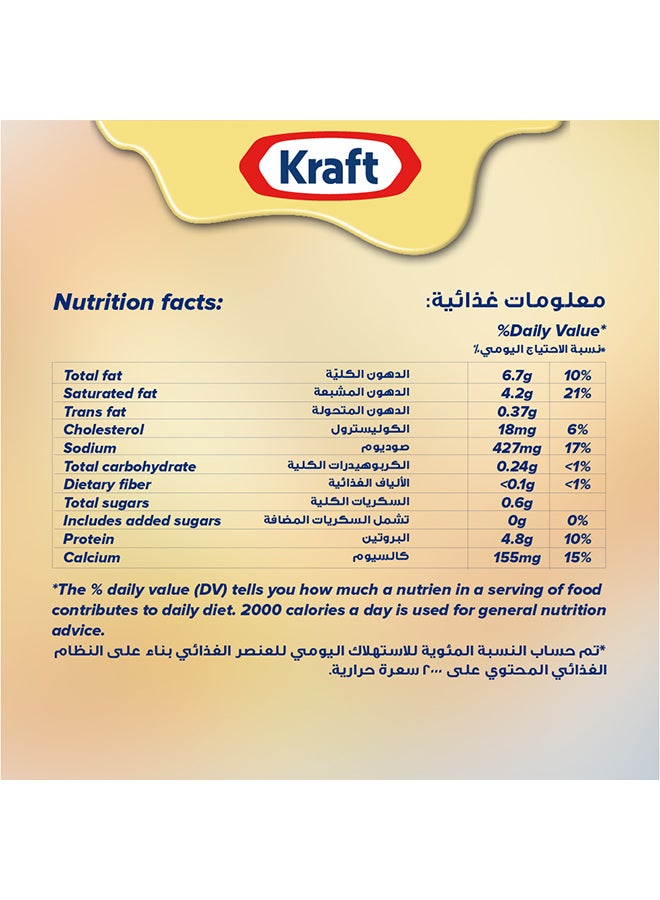 Kraft - Cheddar Cheese Block 250grams - Image 1