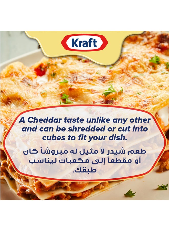 Kraft - Cheddar Cheese Block 250grams - Image 1