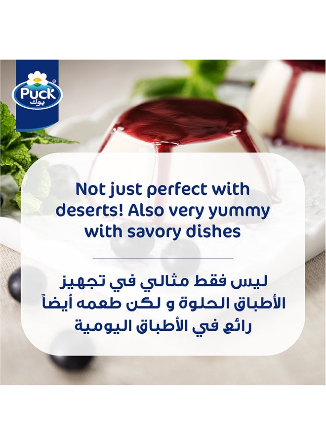 بوك قشطة قيمر عبوة اقتصادية 3 عبوات x ‏250 مل - Image 3