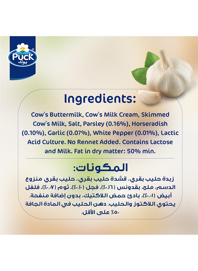 Puck - Cream Cheese Spread With Garlic And Herbs 200grams - Image 1
