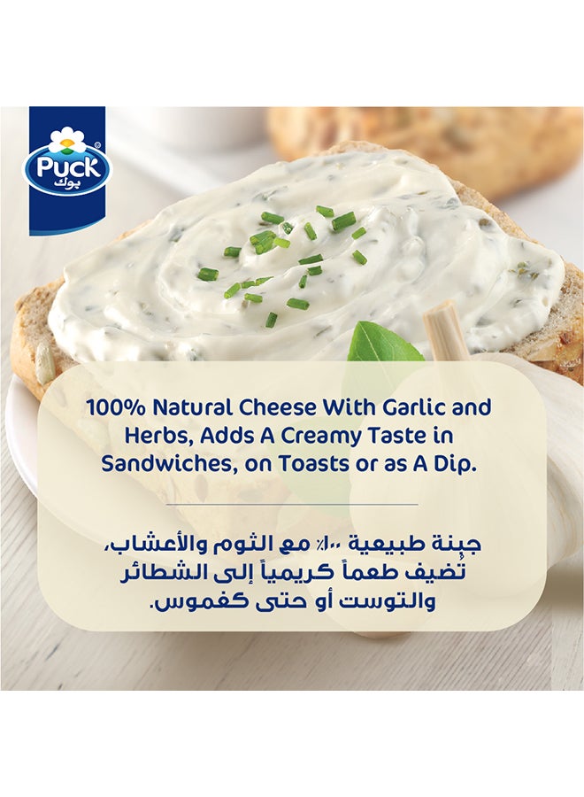 Puck - Cream Cheese Spread With Garlic And Herbs 200grams - Image 1