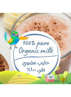 Organic Milk Chocolate 200ml Pack of 6 - v1639475367/N35007447A_2