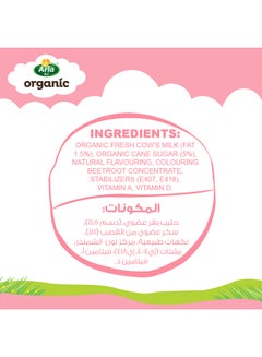 حليب عضوي strawberry 200ملليلتر pack_of_6 - v1639475373/N35007449A_5