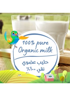 Organic Full Fat Milk Plain 200ml Pack of 6 - v1639475374/N35007472A_2