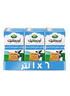 Organic Full Fat Milk Plain 200ml Pack of 6 - v1639475376/N35007472A_8