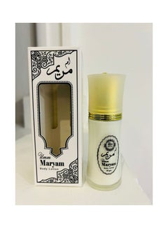 PARO OUD Umm Maryam Body Lotion 40ml  - Image 2