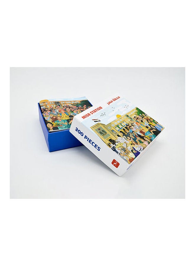 Zag Misr Station Puzzle  - Image 1