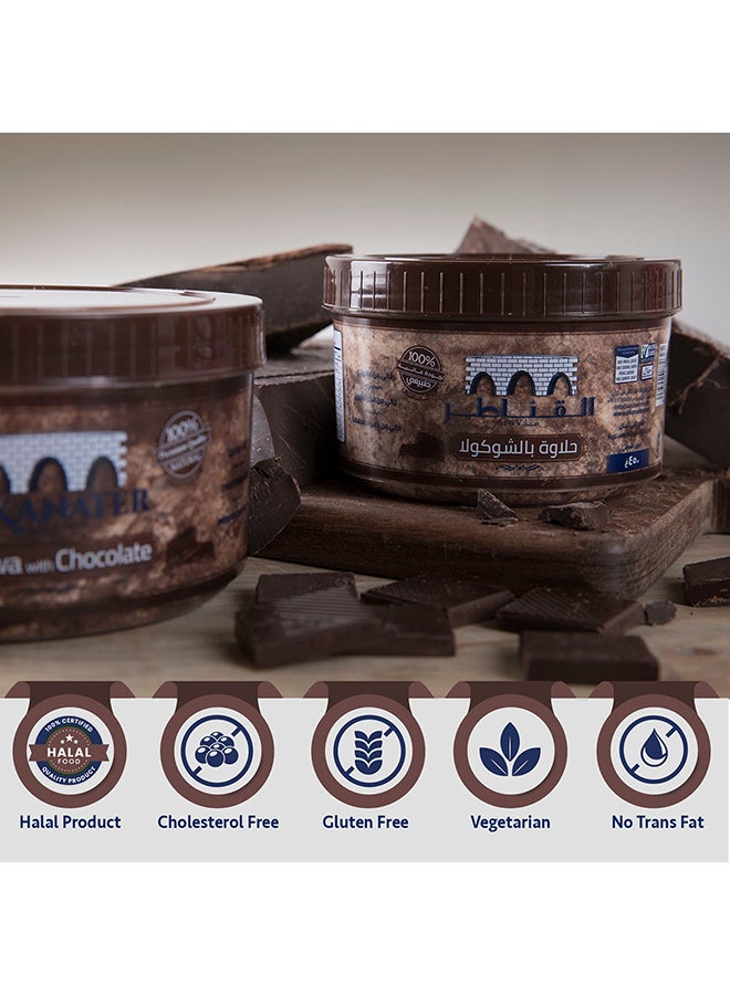 Al Kanater - Halawa with Chocolate Spread 450grams Pack of 2 - Image 1