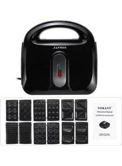 sokany 7 In 1 Multifunctional Sandwich Maker 750 W SK-907 Black  - Image 2