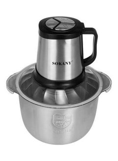 Grinder And Chopper With Stainless Body - 800 W SK-7015N Multicolour