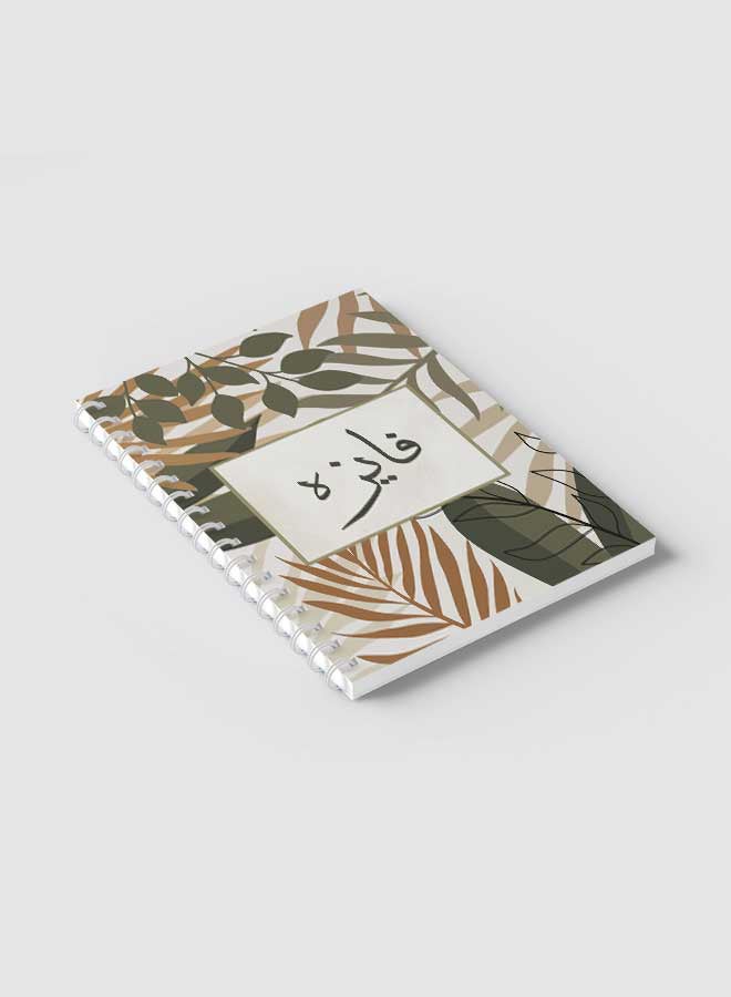 LOWHA Spiral Notebook For School Or Business Note Taking With 60 Sheets  Arabic Name Faiza Brown/Grey/Black  - Image 2