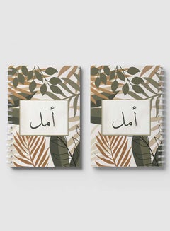 LOWHA Spiral Notebook For School Or Business Note Taking With 60 Sheets  Arabic Name Aamal Brown/Grey/Black  - Image 4