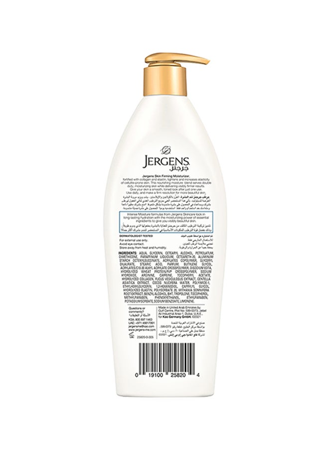 Jergens Skin Firming Intense Toning Moisturizer 400ml - Image 2