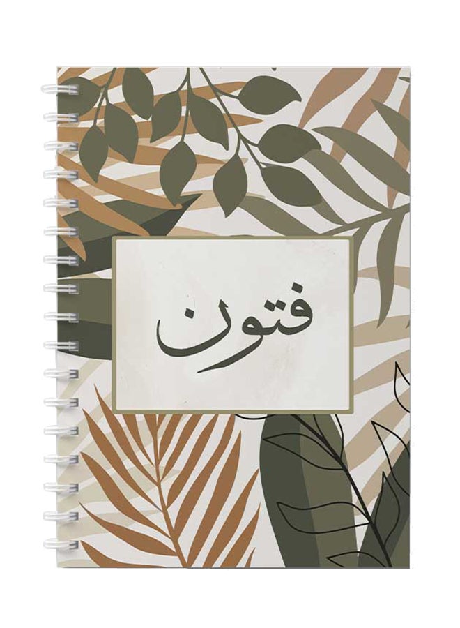 لوحة دفتر حلزوني للمدرسة أو الأعمال مع 60 ورقة اسم عربي فاتون بني/ رمادي/ أسود - Image 1