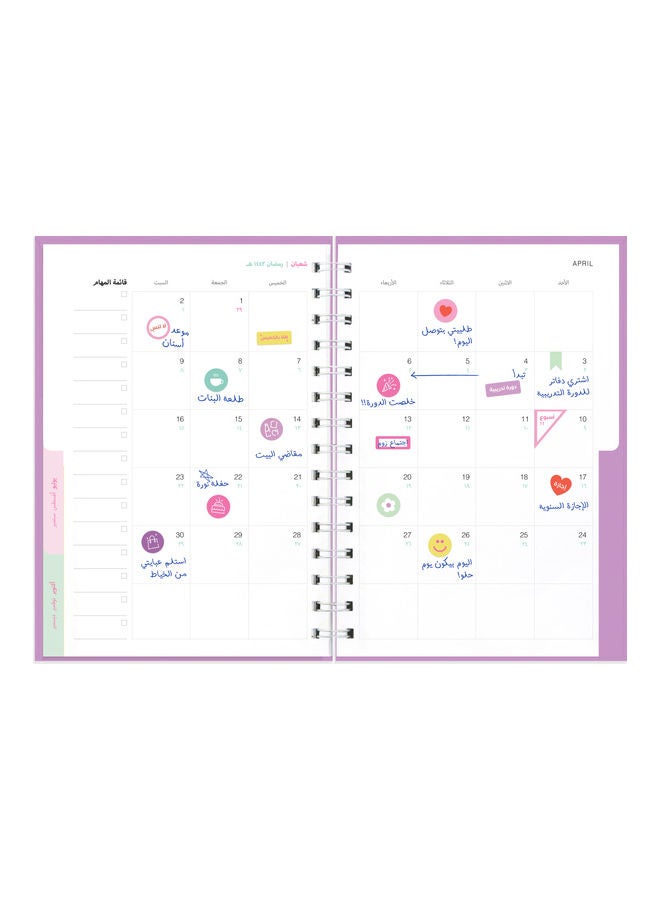 Planner Stickers, Daily Use Multicolour