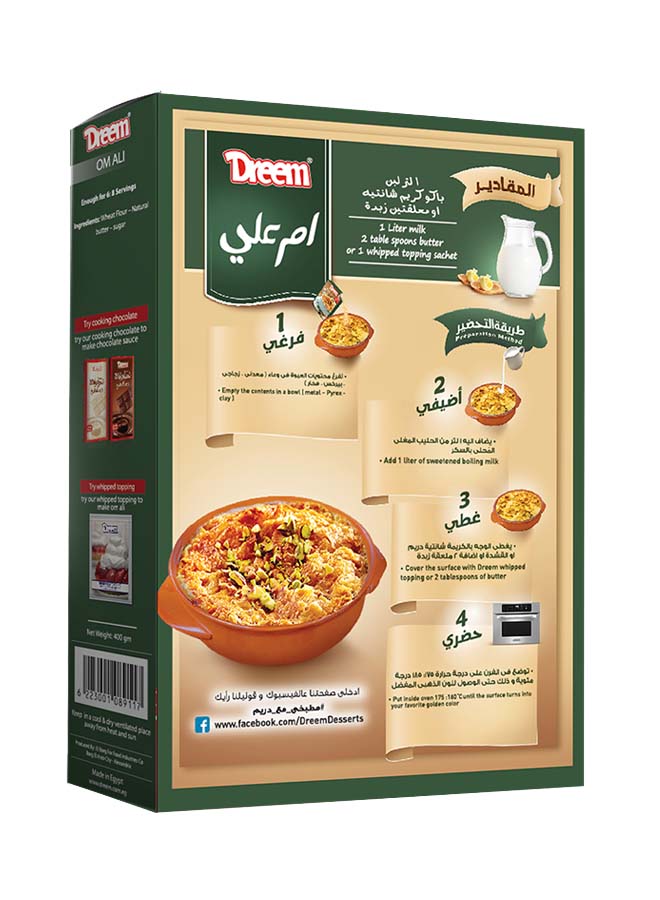 دريم - أم علي 140جرام - Image 1
