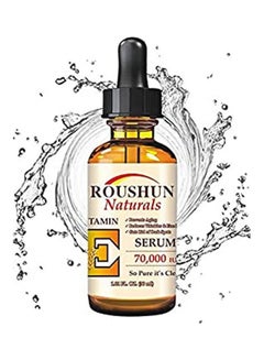 ROUSHUN Vitamin E Serum 30ml  - Image 2