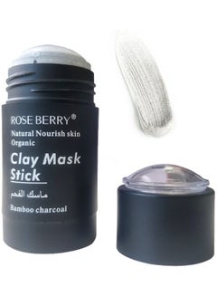 Bamboo Charcoal Clay Mask Stick 40grams - v1640076563/N52165197A_2