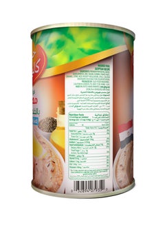 California Garden Fava Beans Strained Egyptian Recipe 450grams  - Image 3