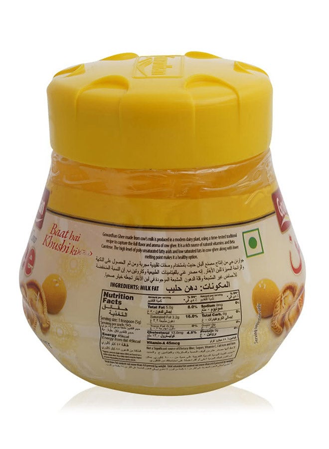 جواردهان سمن بقري خالص 500ملليلتر - Image 2