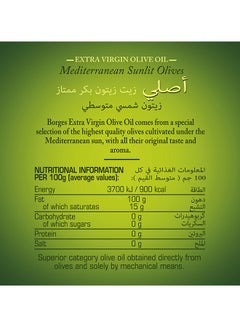 Extra Virgin Olive Oil 1Liters - v1640089416/N27682149A_3