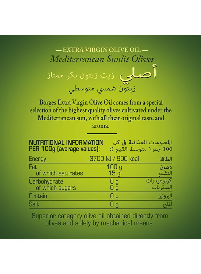 Borges Extra Virgin Olive Oil 1Liters  - Image 3