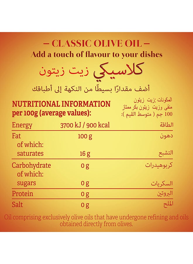 Borges Classic Olive Oil 1Liters  - Image 2
